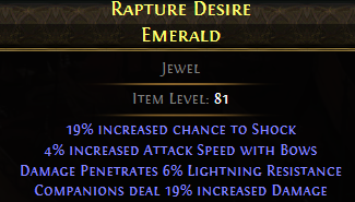 Rapture Desire Emerald