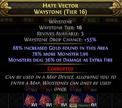 RARE WAYSTONES TIER16 X10 #5952887