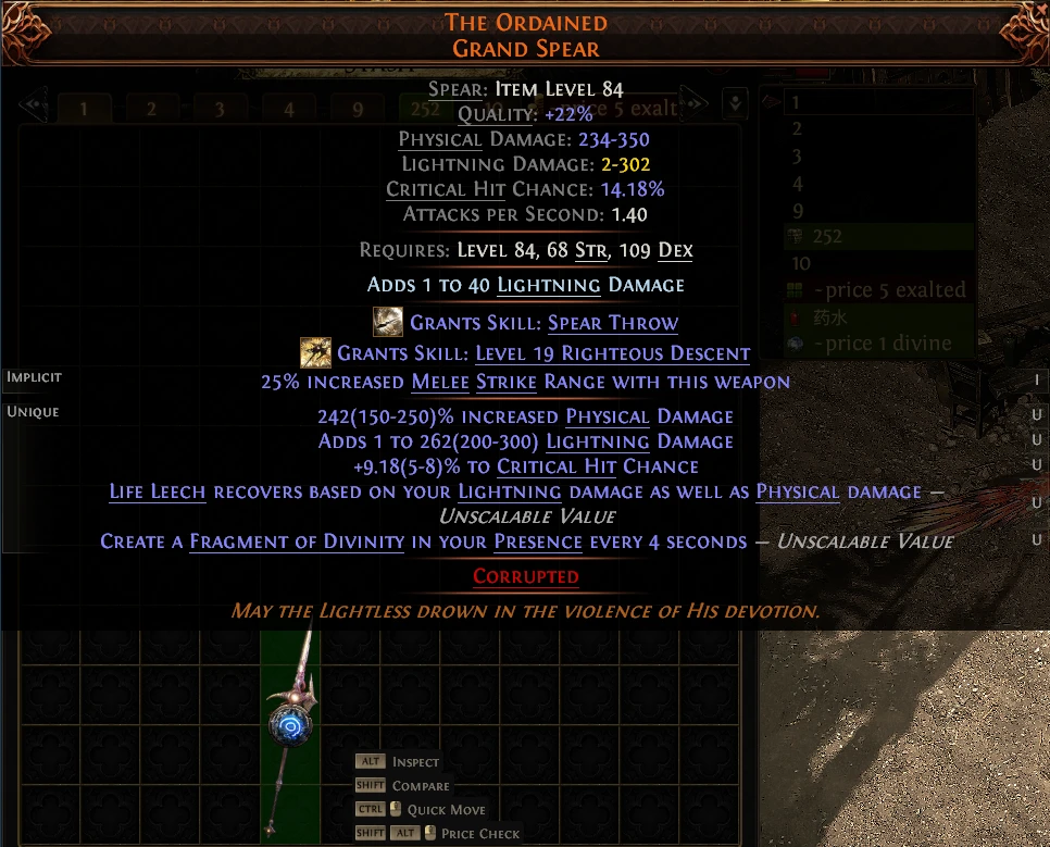THE ORDAINED GRAND SPEAR