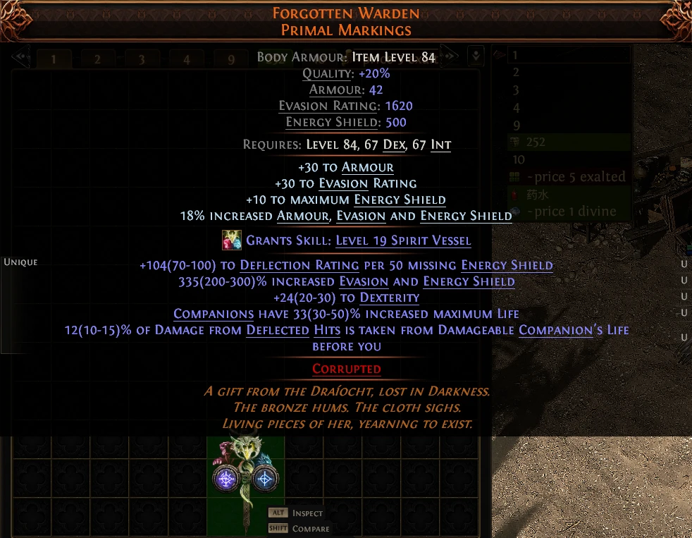 FORGOTTEN WARDEN PRIMAL MARKINGS 112349