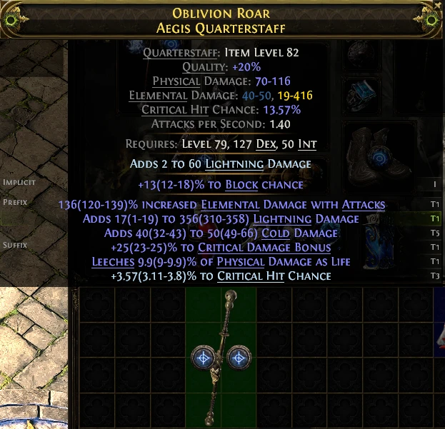 OBLIVION ROAR AEGIS QUARTERSTAFF