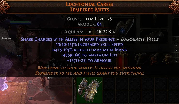 LOCHTONIAL CARESS TEMPERED MITTS