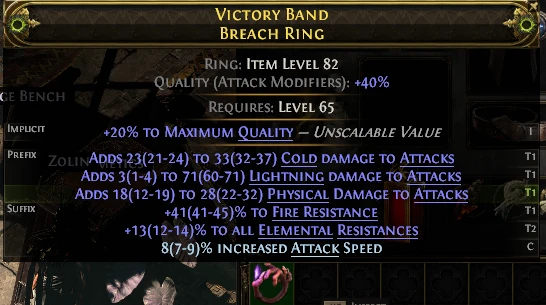 VICTORY BAND BREACH RING