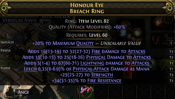HONOUR EYE BREACH RING RELIC LOCKER VERISIUM ANVIL